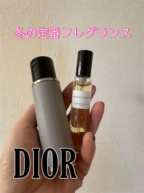 【DIOR】 メゾン クリスチャン ディオールボア ダルジャン 